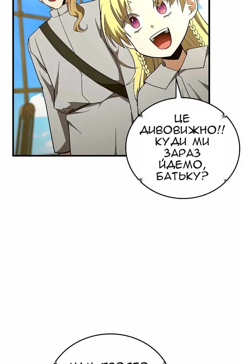 Сторінка 37