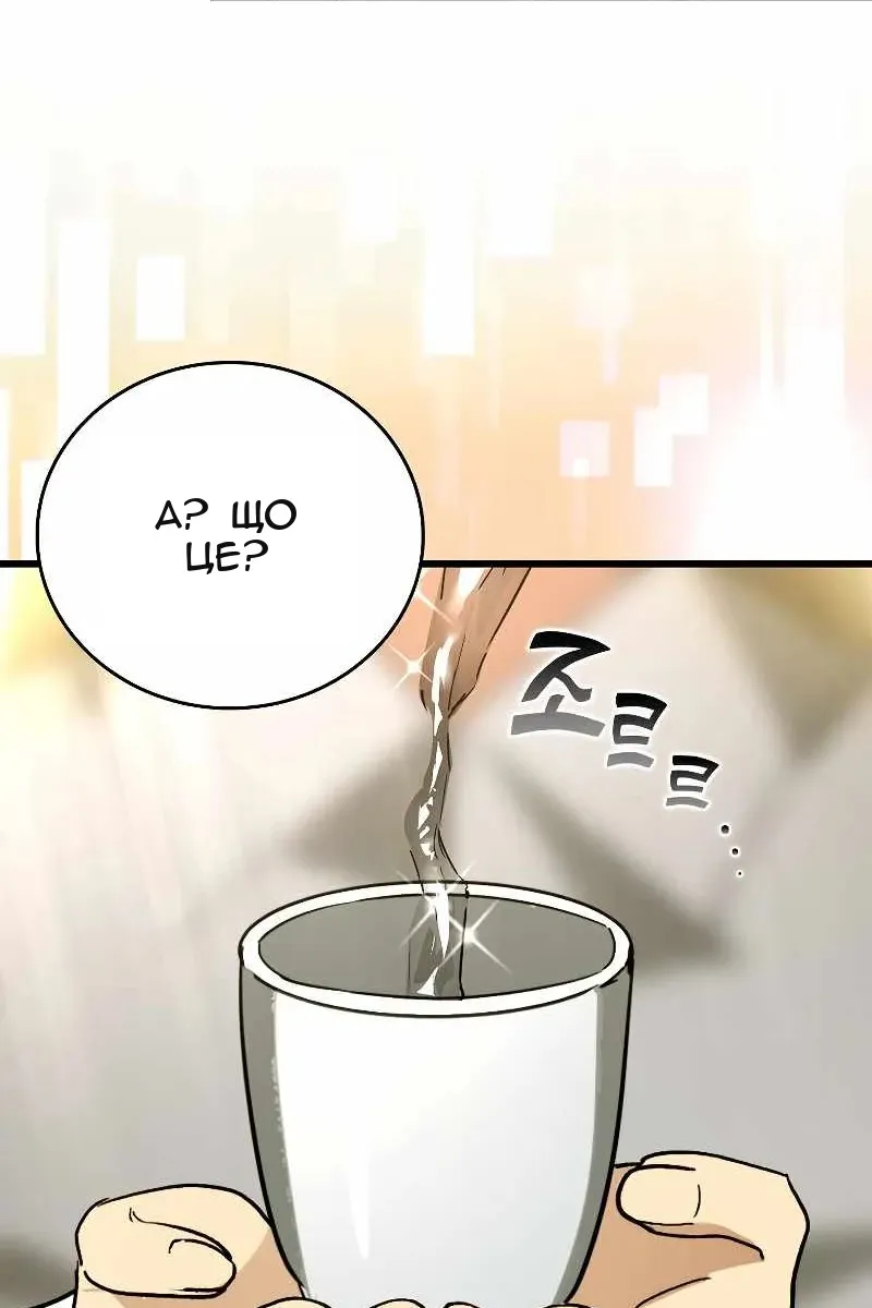 Сторінка 39