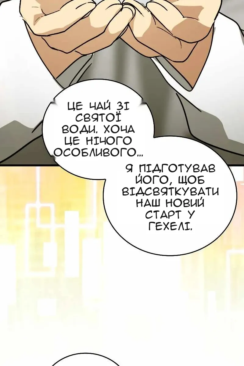 Сторінка 40