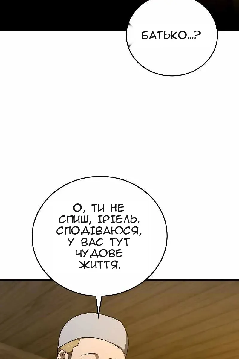 Сторінка 49