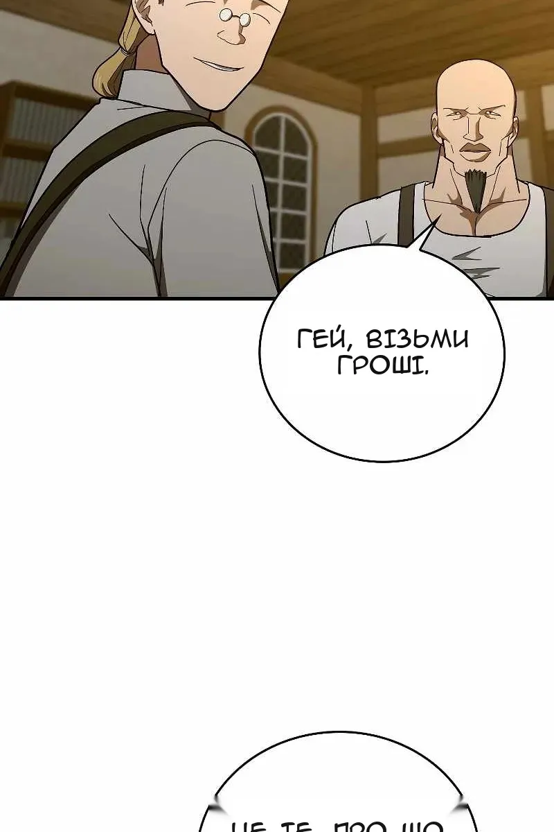 Сторінка 50