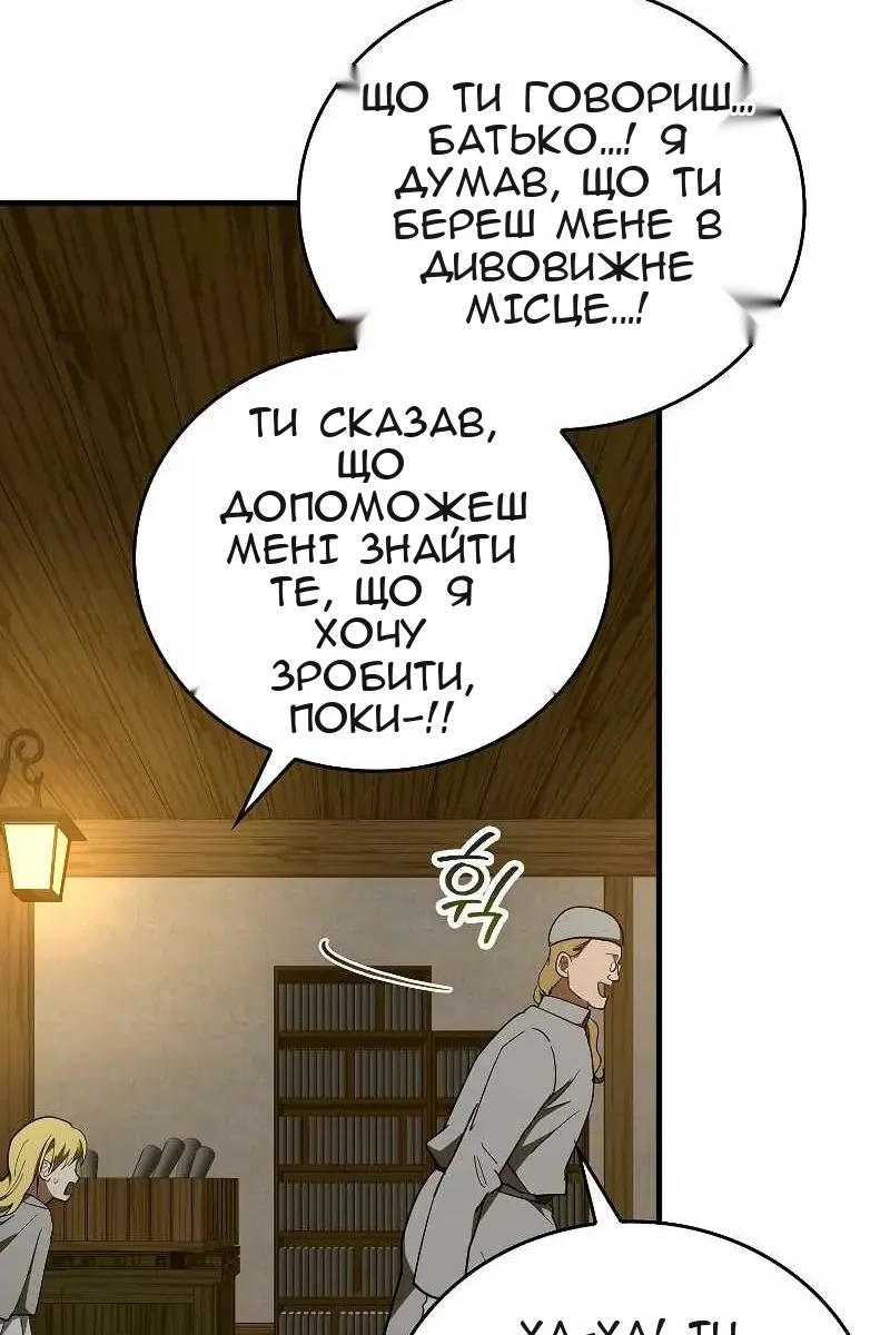 Сторінка 56