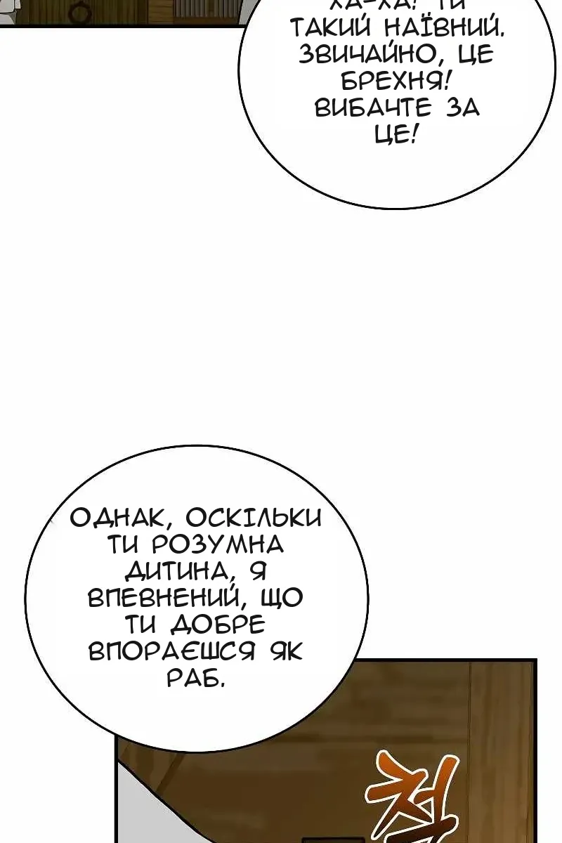 Сторінка 57