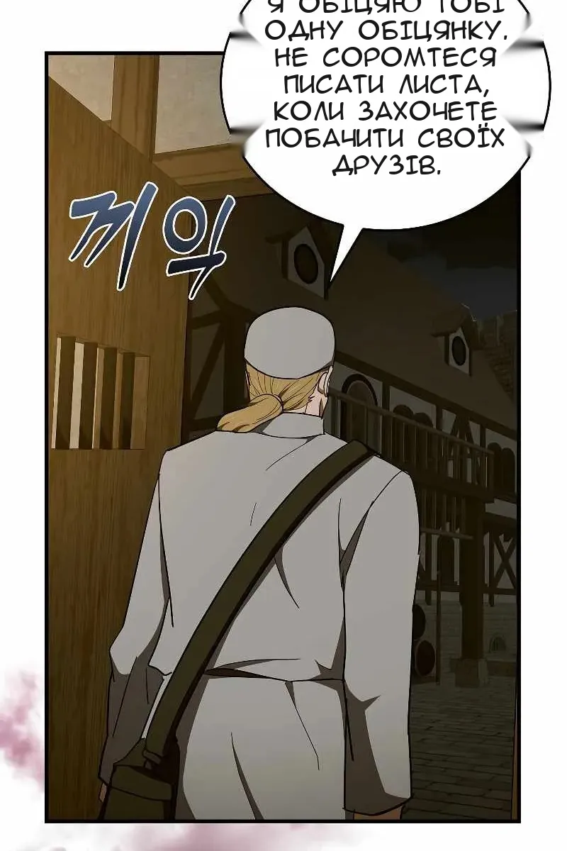 Сторінка 59