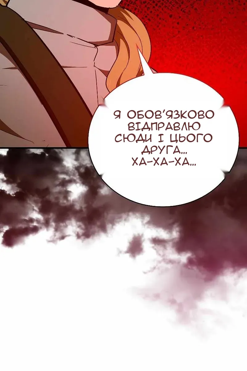 Сторінка 61