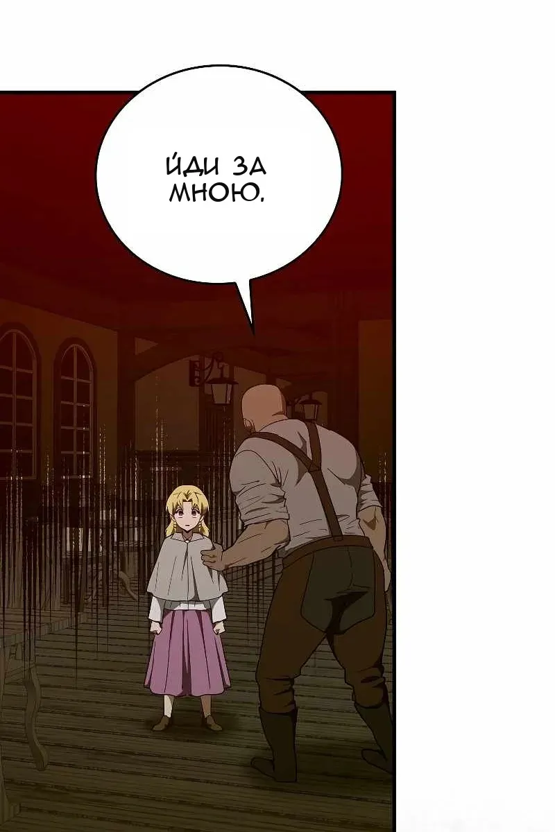 Сторінка 62
