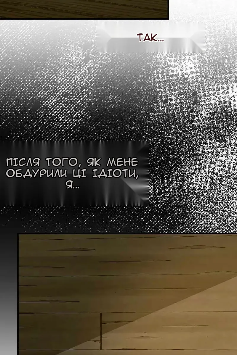 Сторінка 63