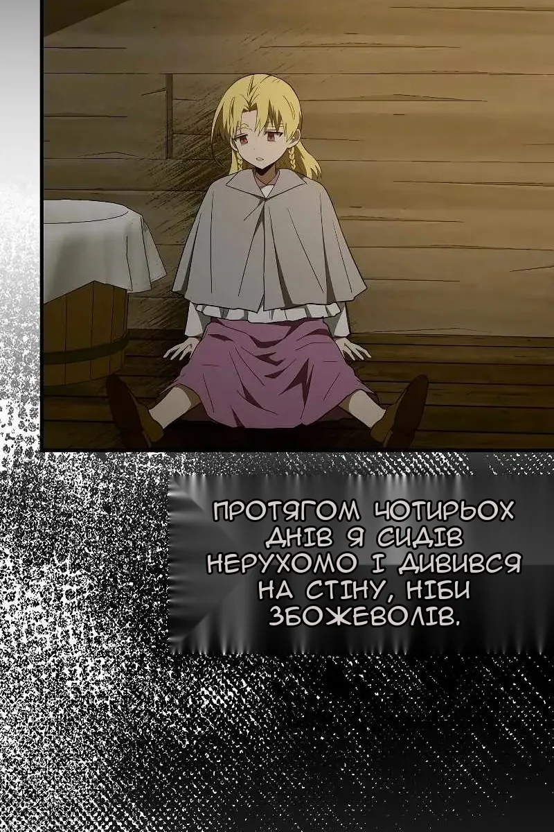 Сторінка 64