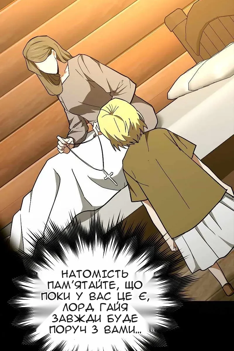 Сторінка 71