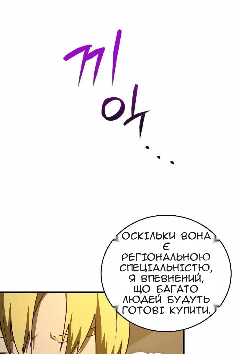 Сторінка 75