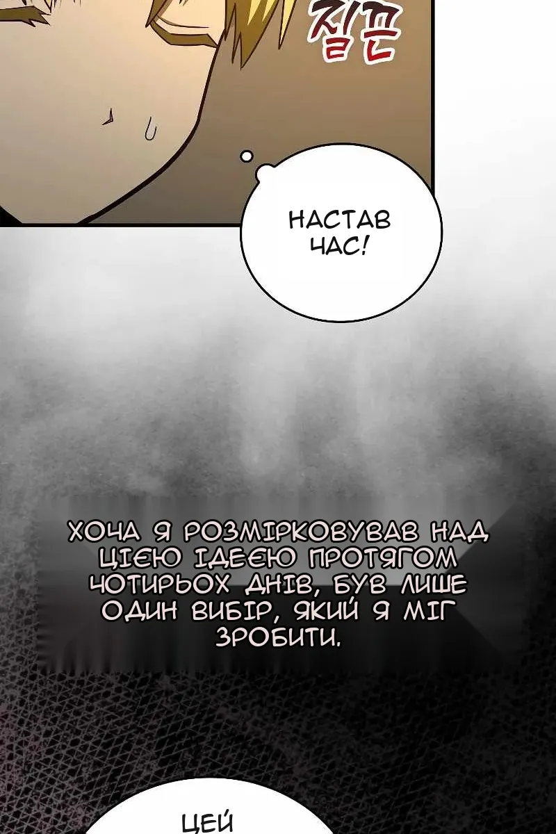 Сторінка 76
