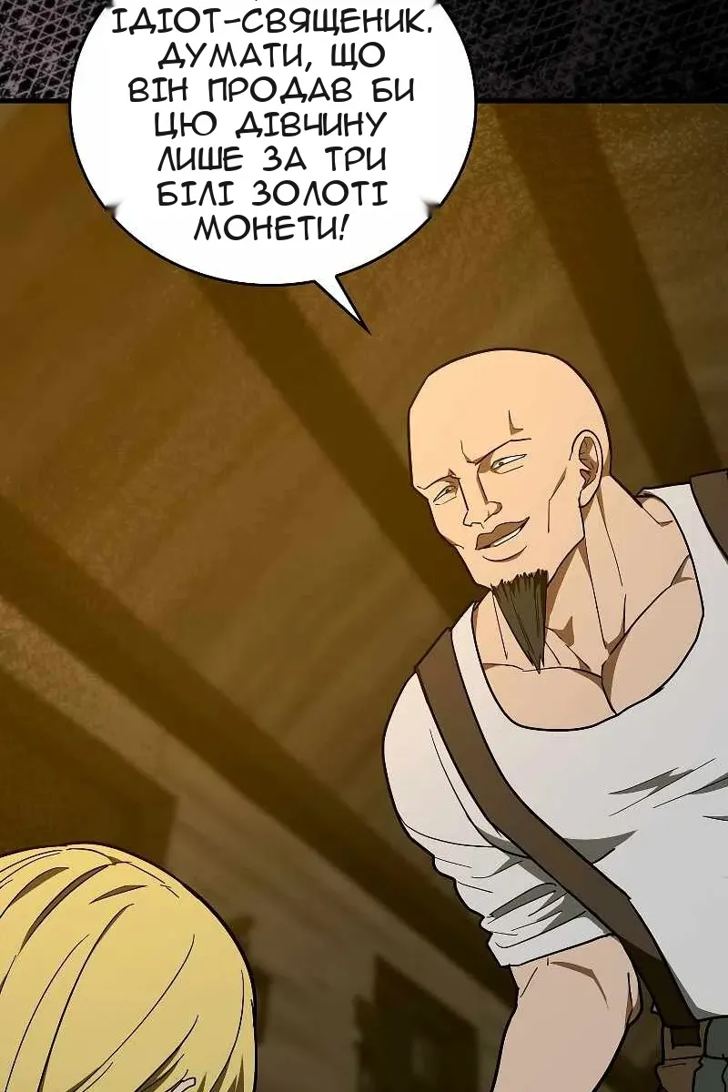 Сторінка 77