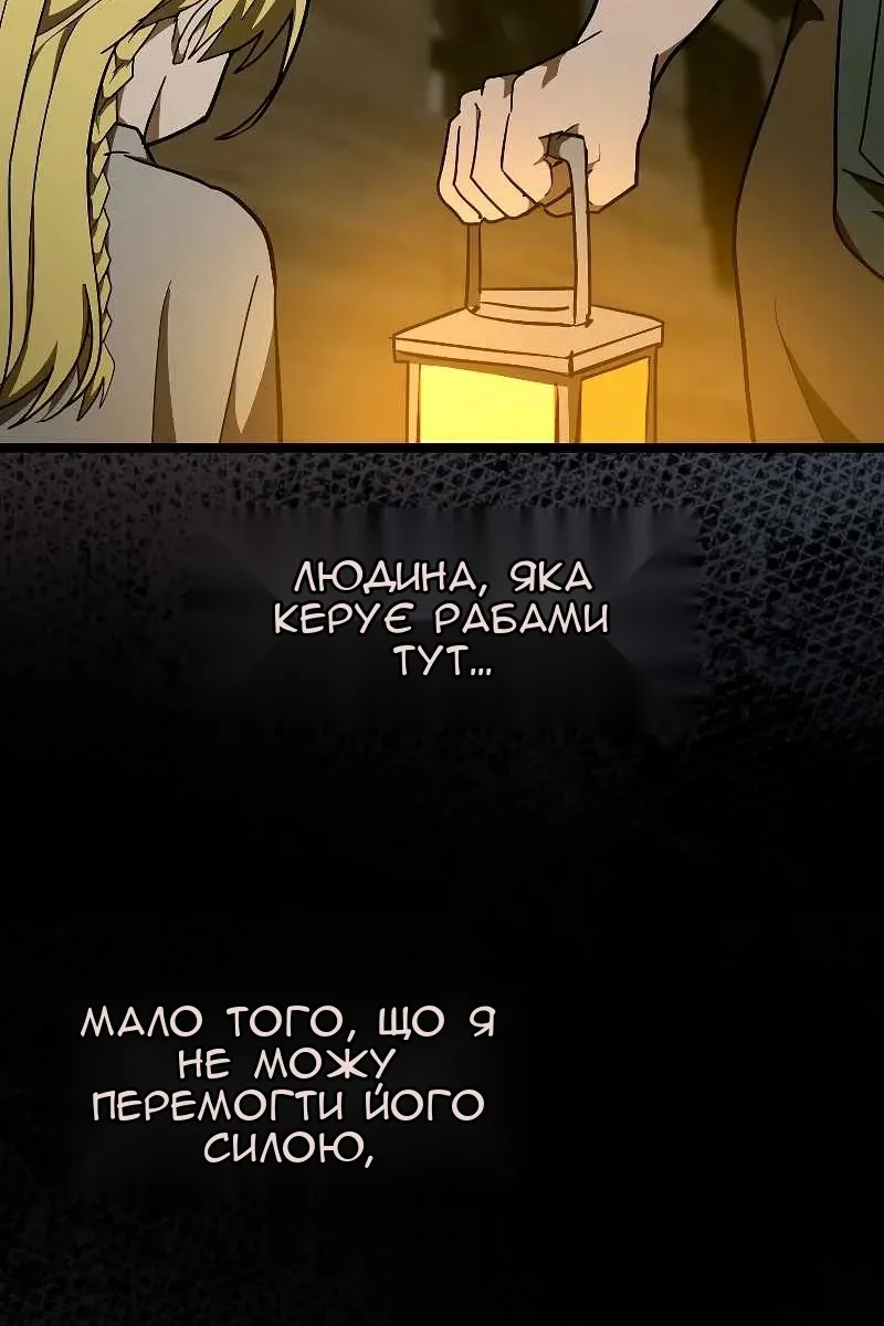 Сторінка 78