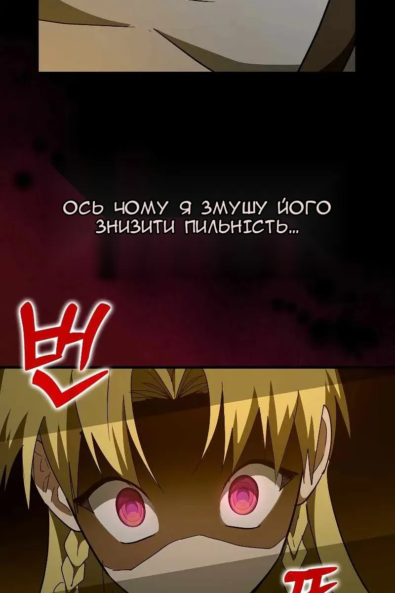 Сторінка 82