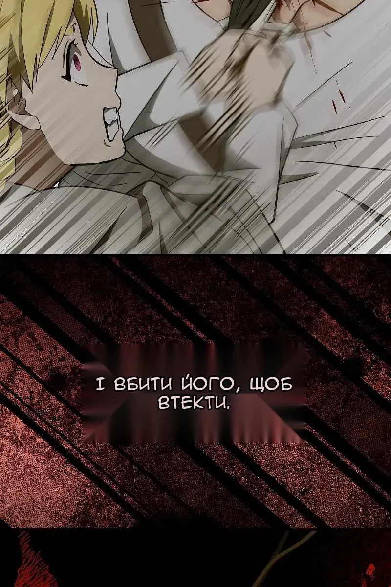Сторінка 84