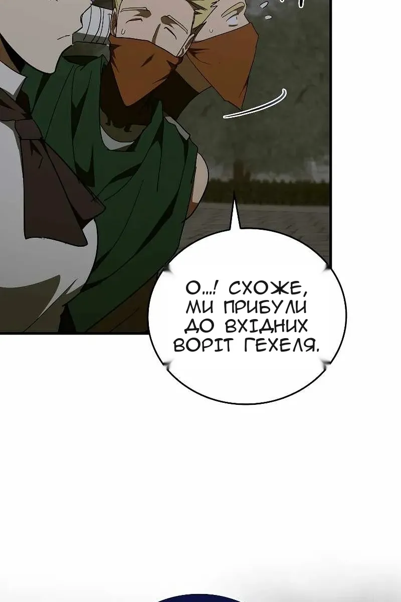 Сторінка 89
