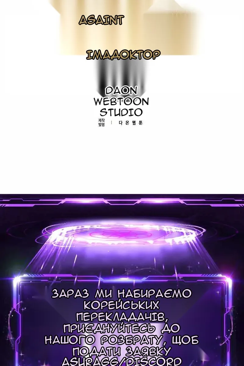 Сторінка 97
