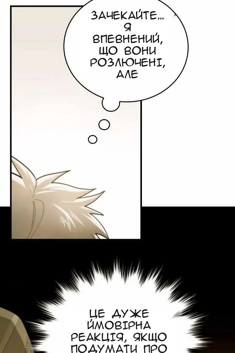 Сторінка 3