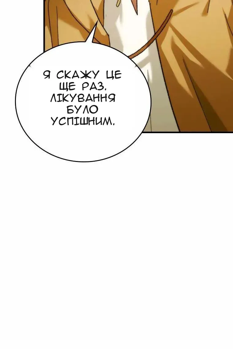 Сторінка 7