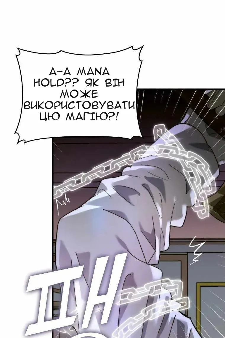 Сторінка 20