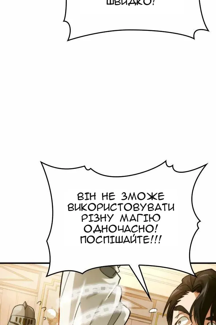 Сторінка 23