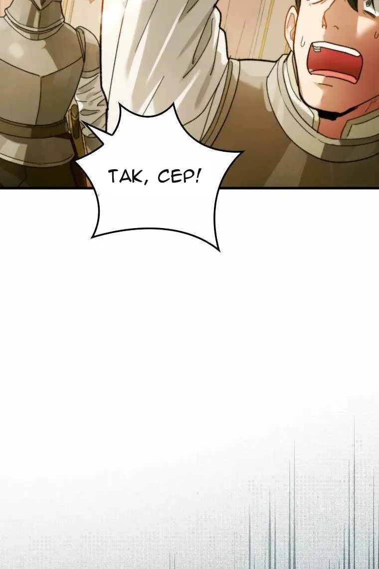 Сторінка 24