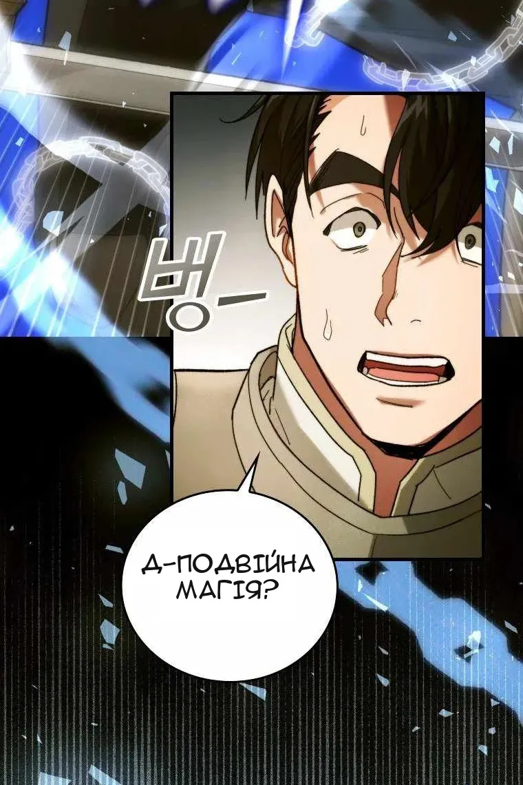 Сторінка 28