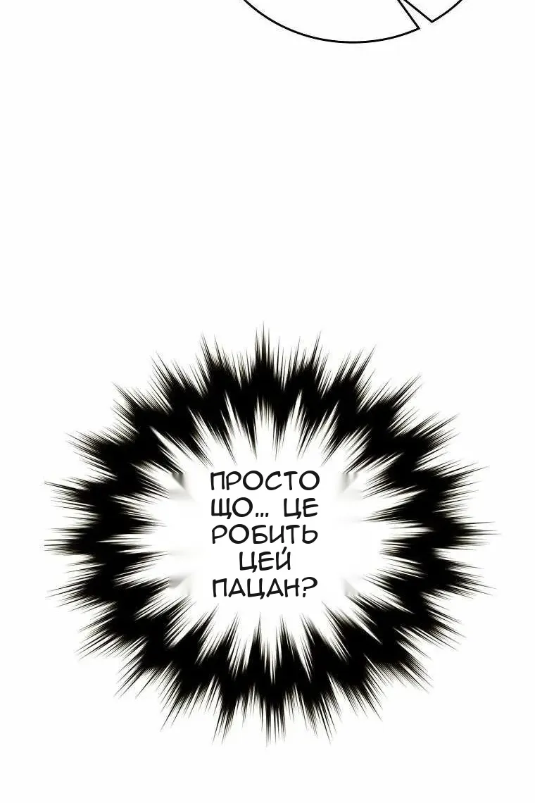 Сторінка 31
