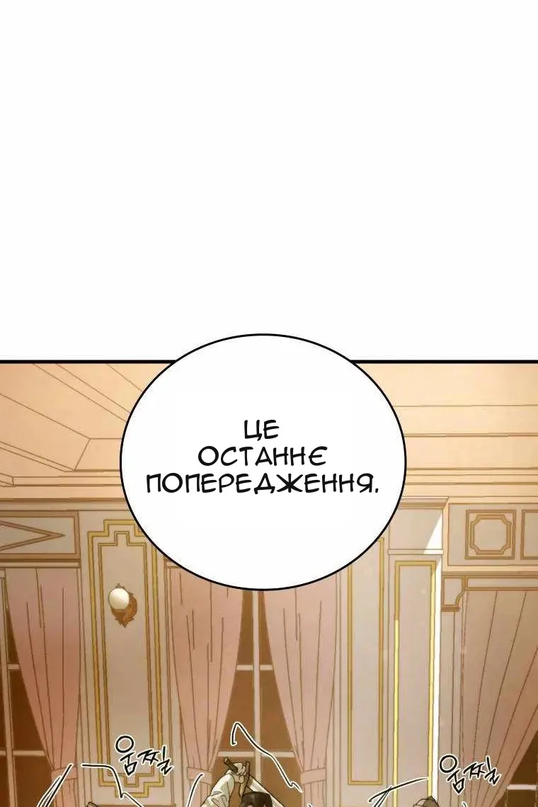 Сторінка 33