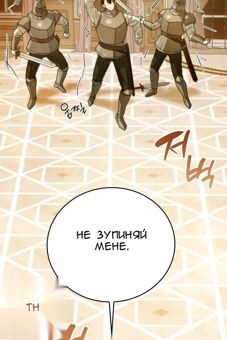 Сторінка 34