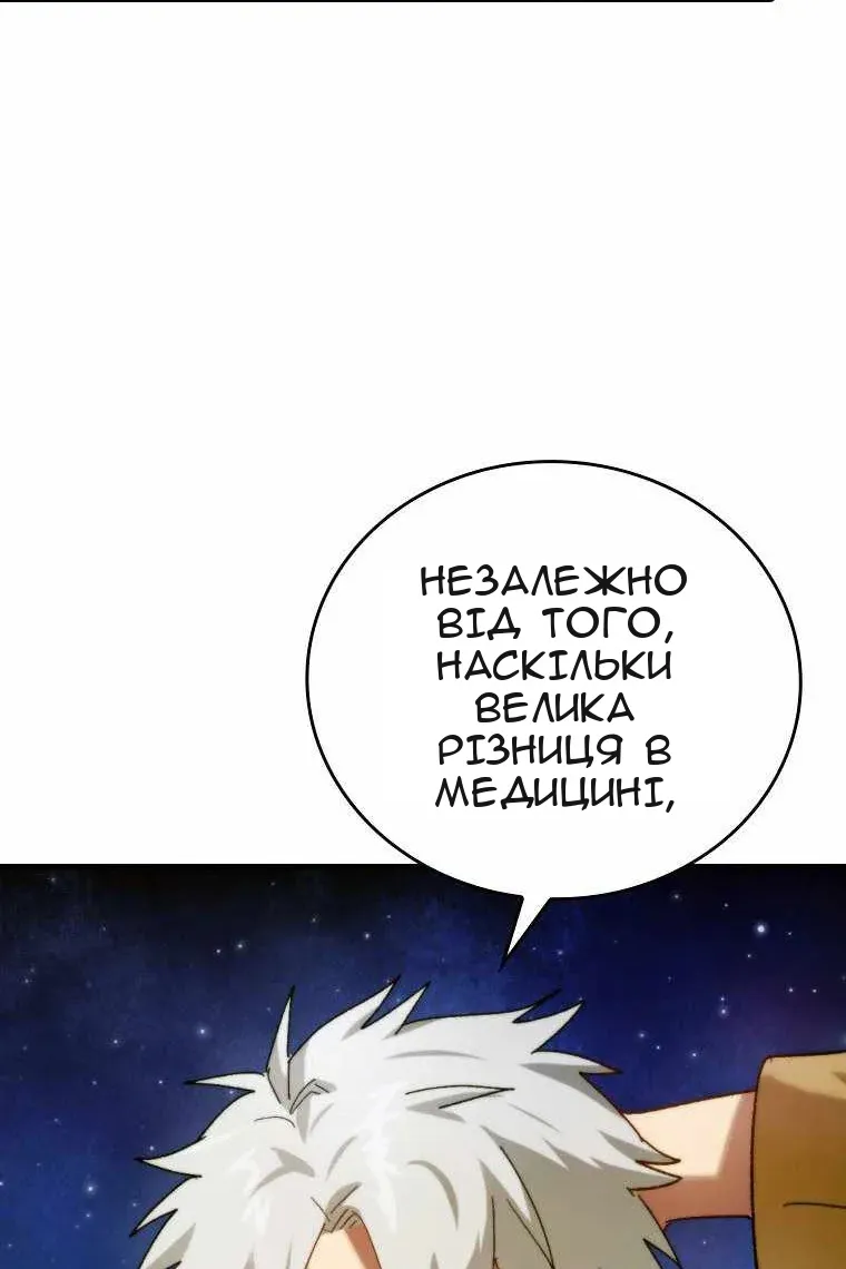 Сторінка 37