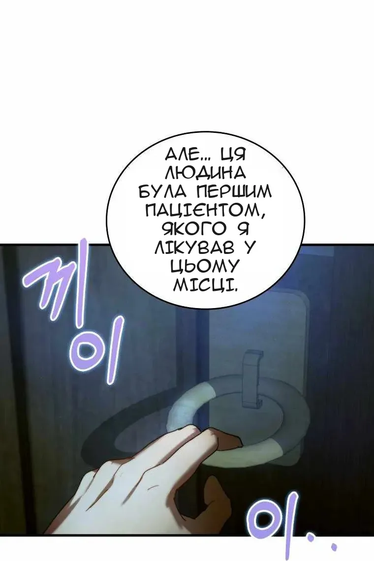Сторінка 42
