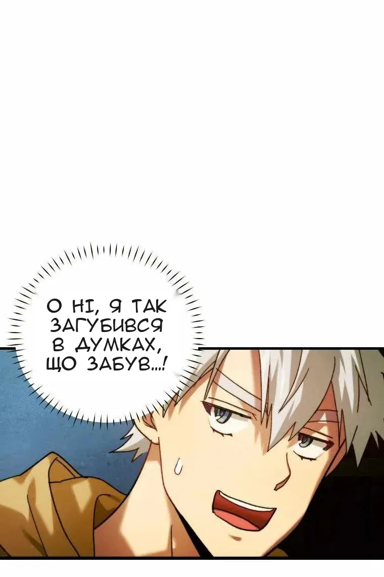 Сторінка 45