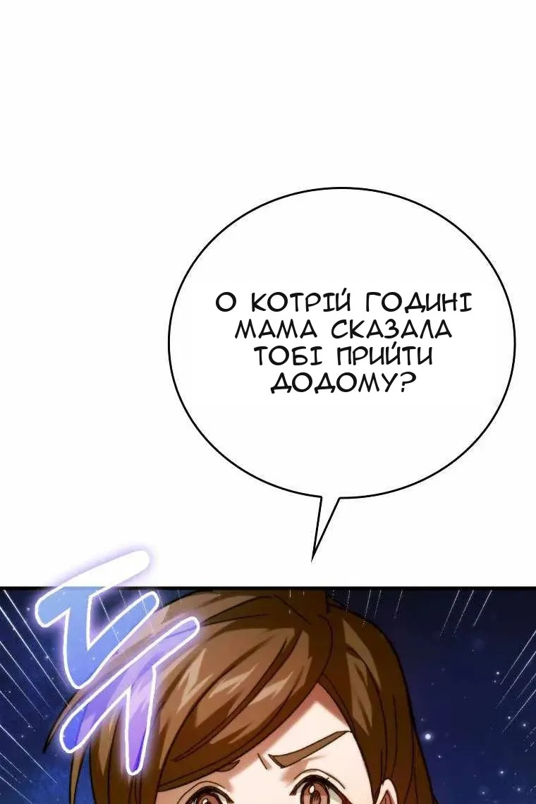 Сторінка 46
