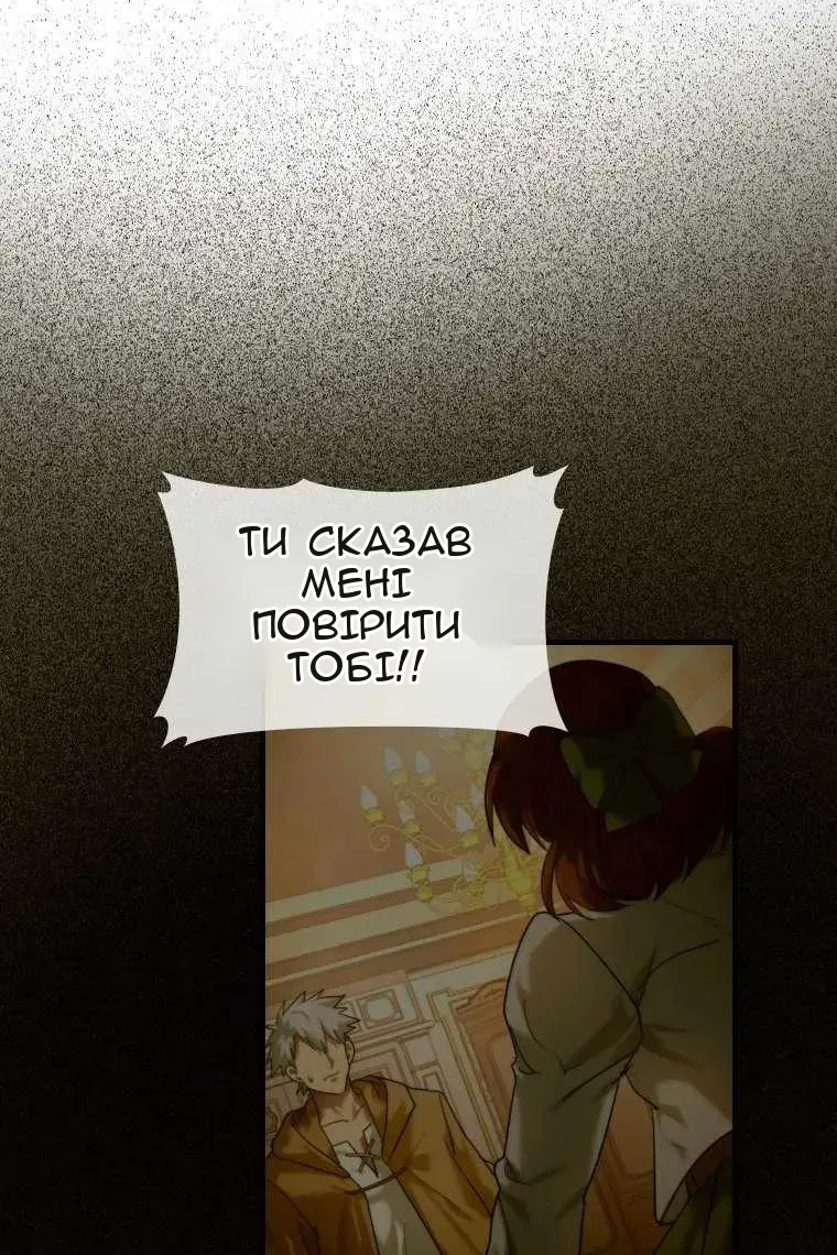 Сторінка 67