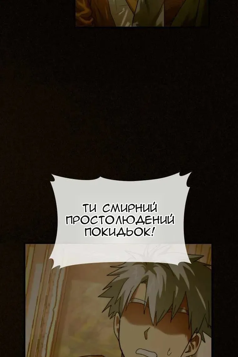 Сторінка 68