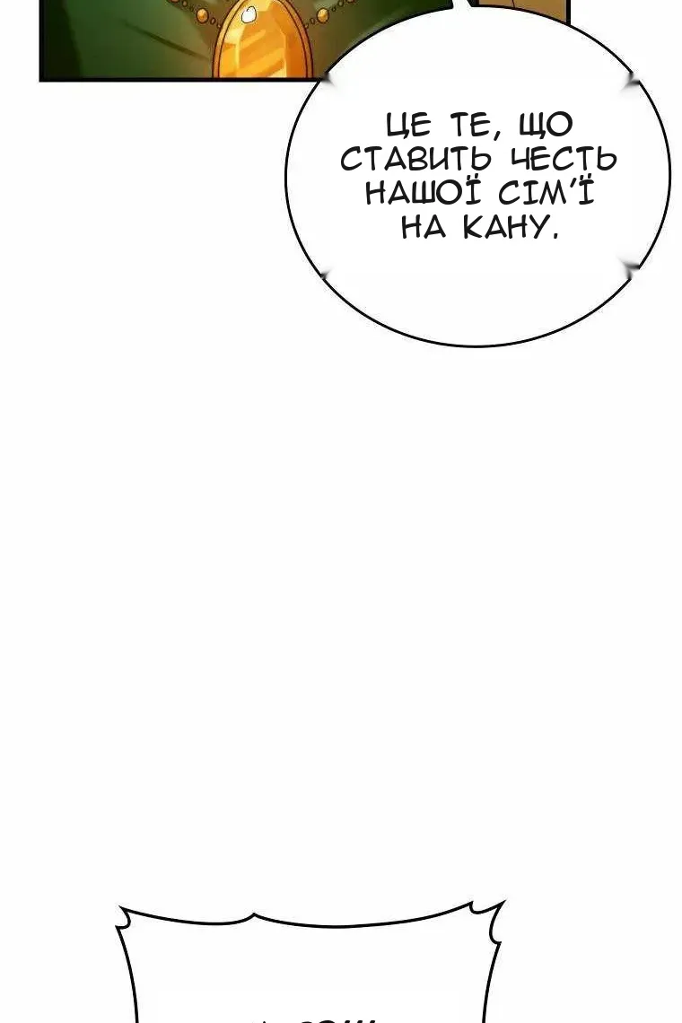 Сторінка 74