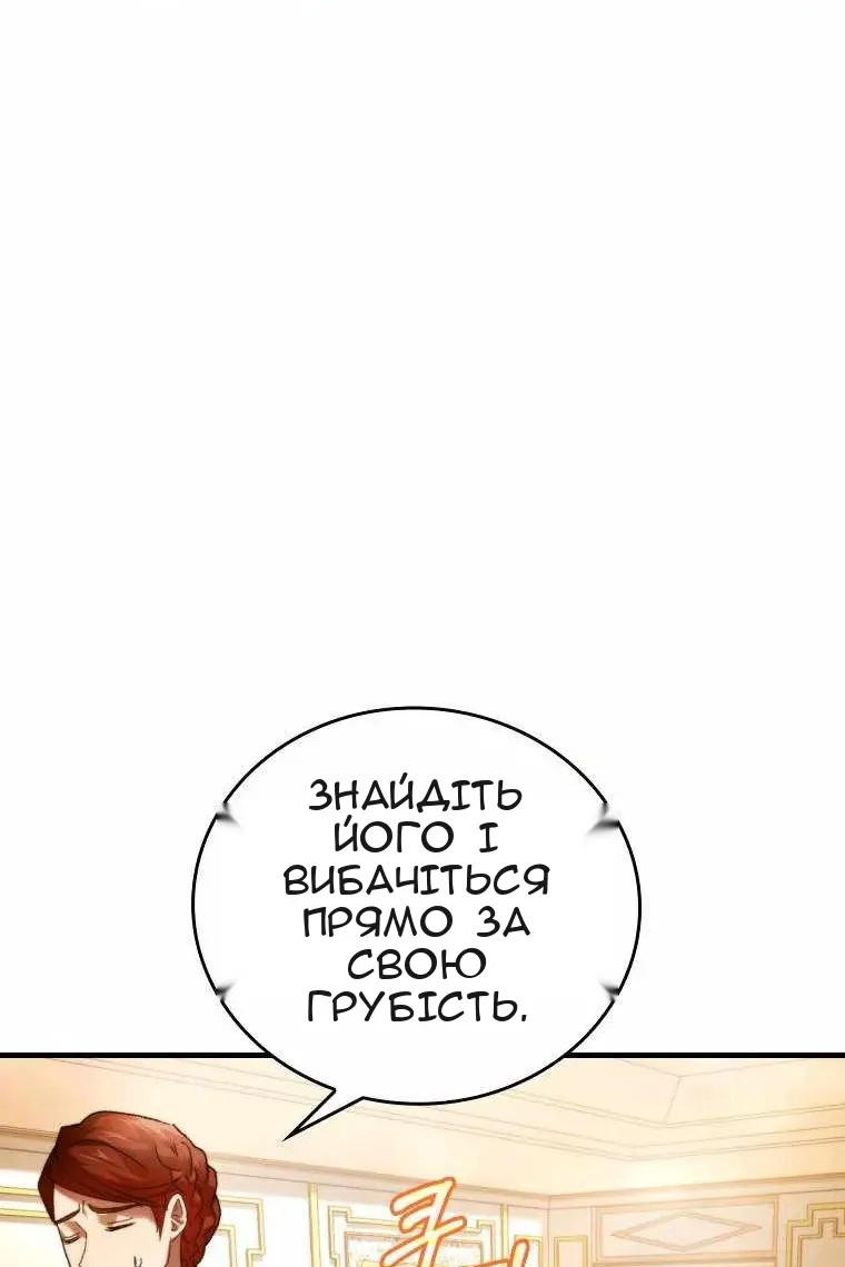 Сторінка 77