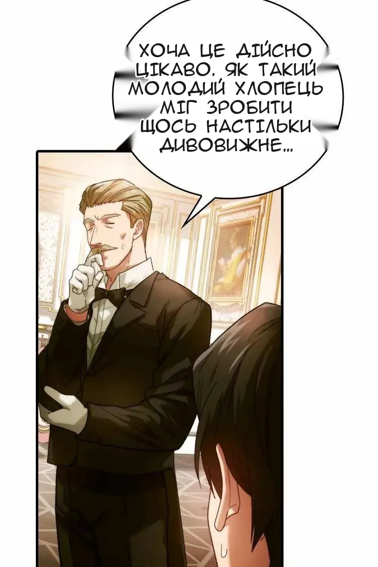 Сторінка 79