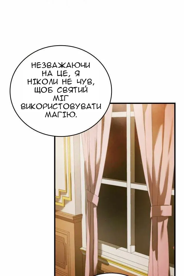 Сторінка 83