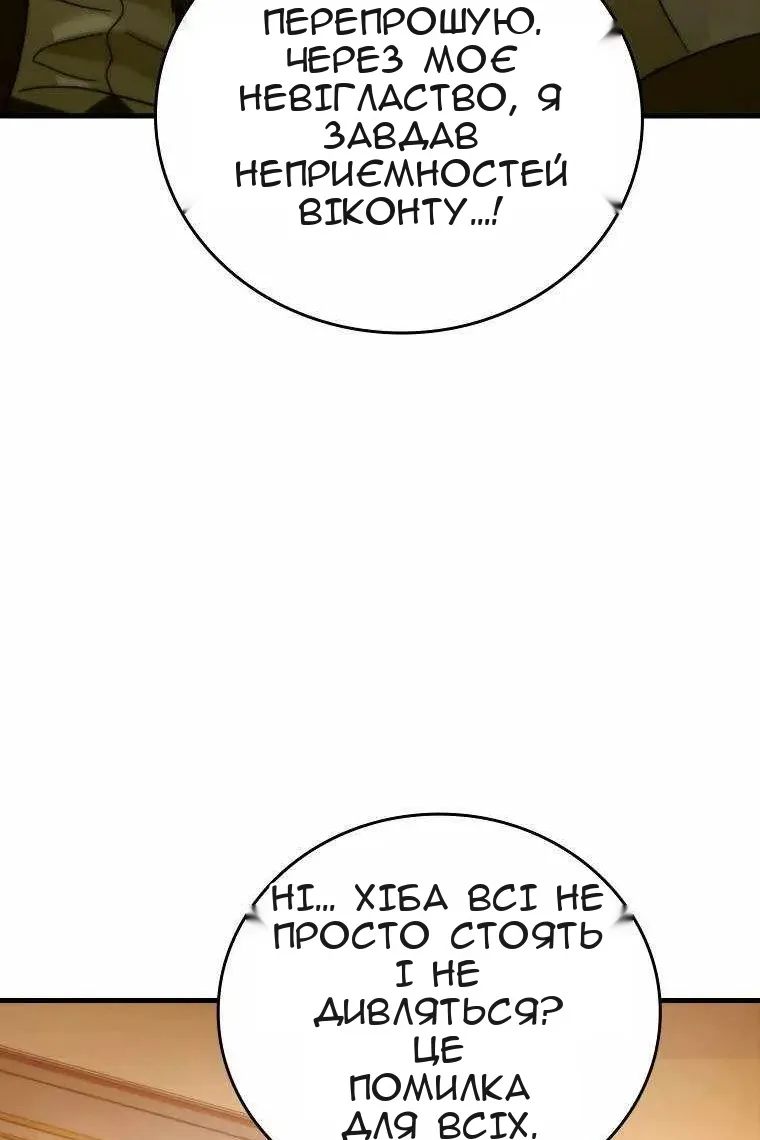 Сторінка 102