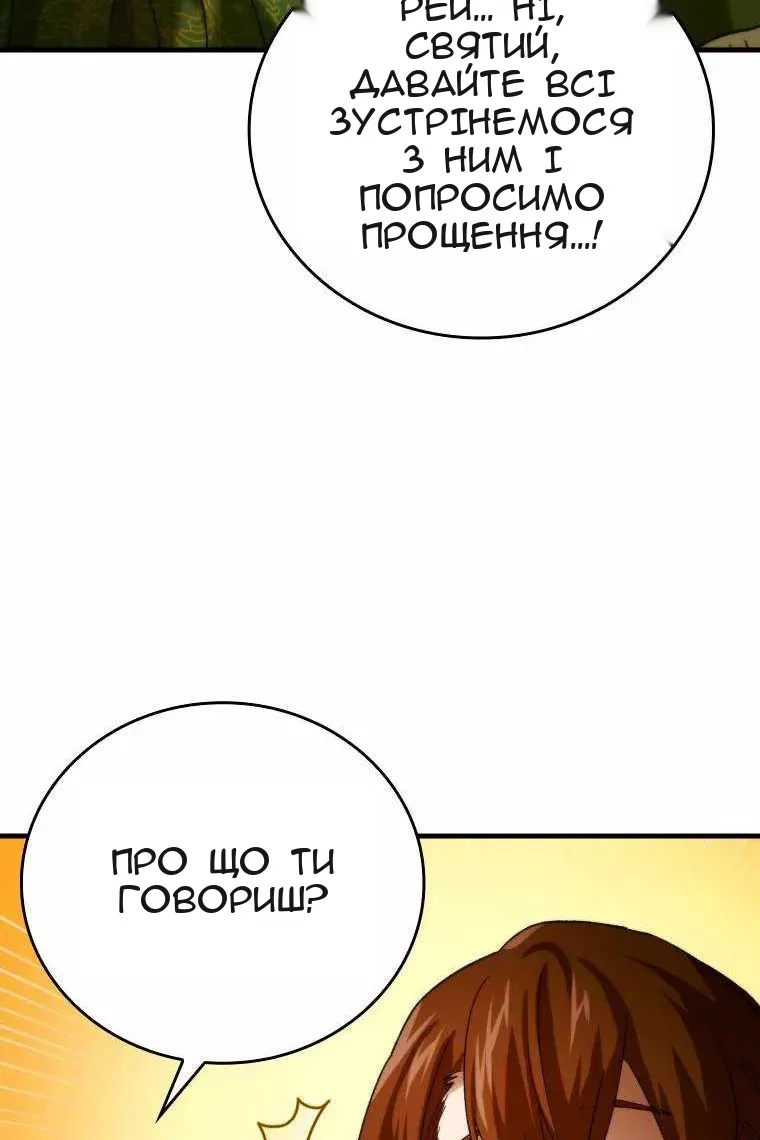 Сторінка 104