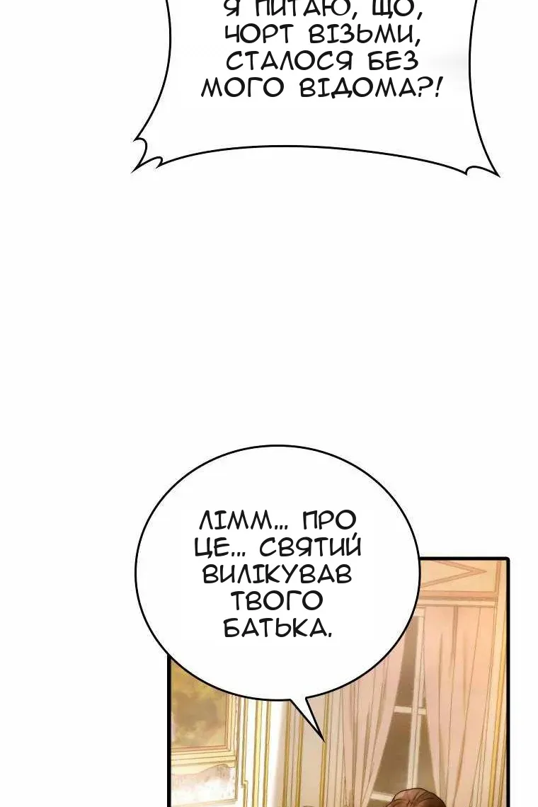 Сторінка 107