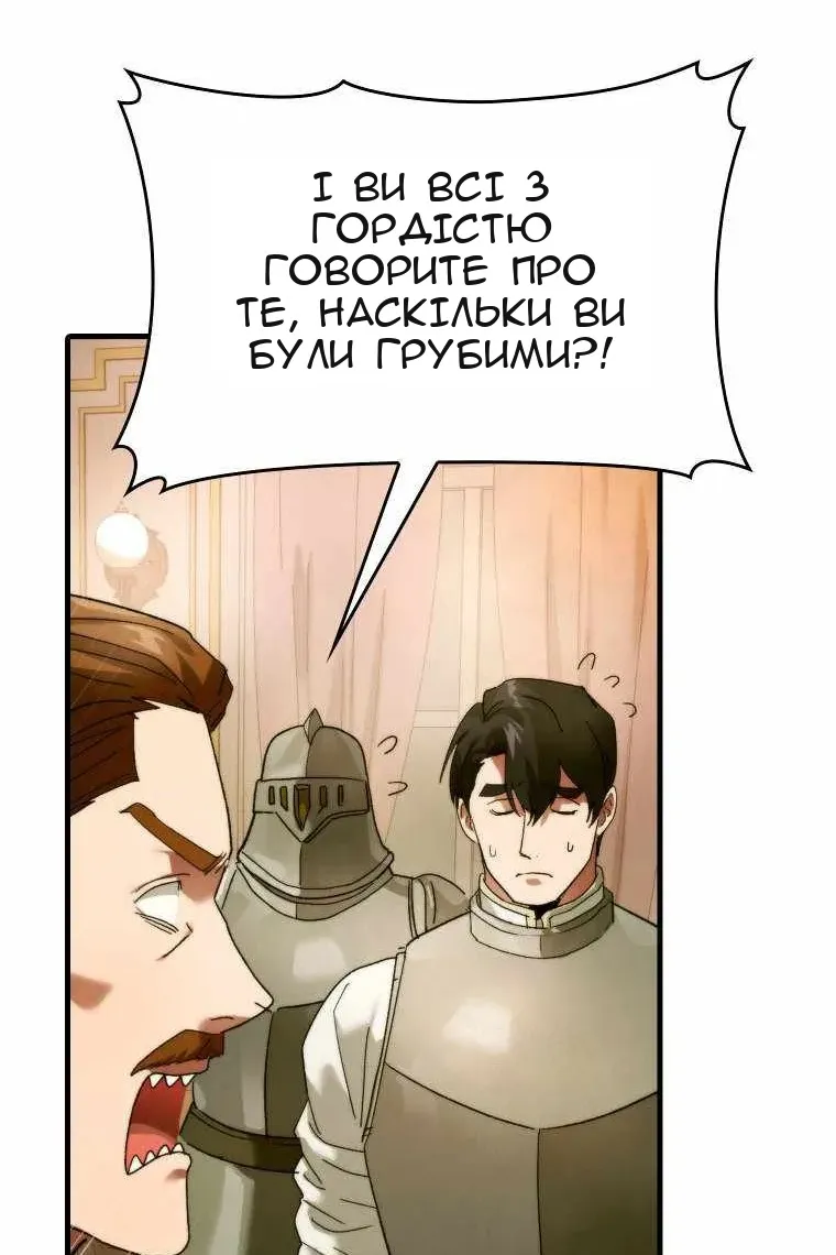 Сторінка 110