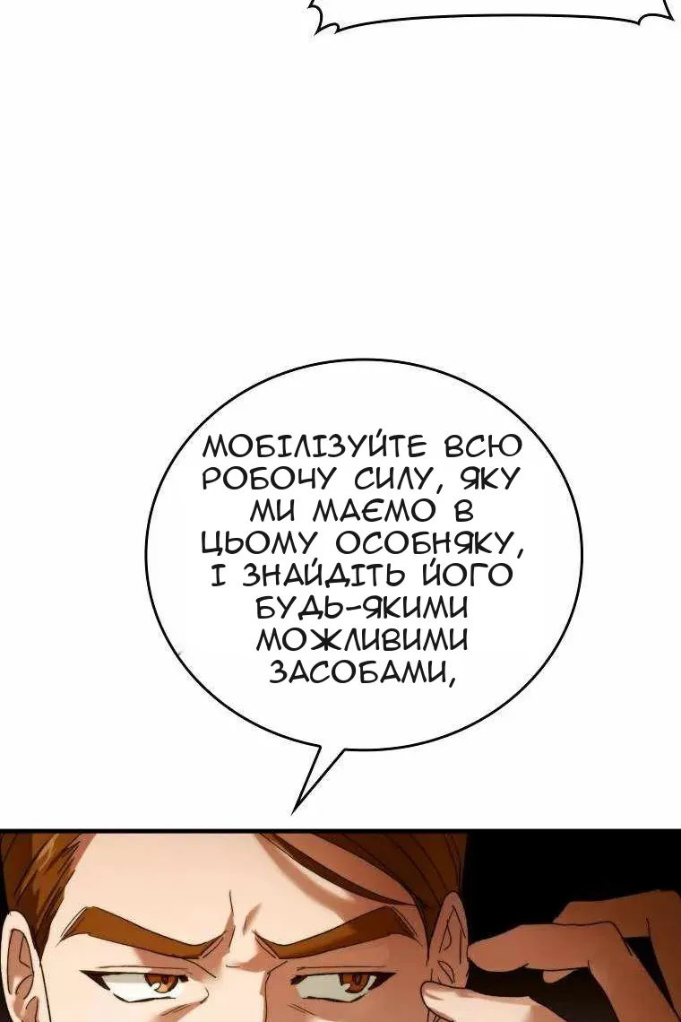 Сторінка 113