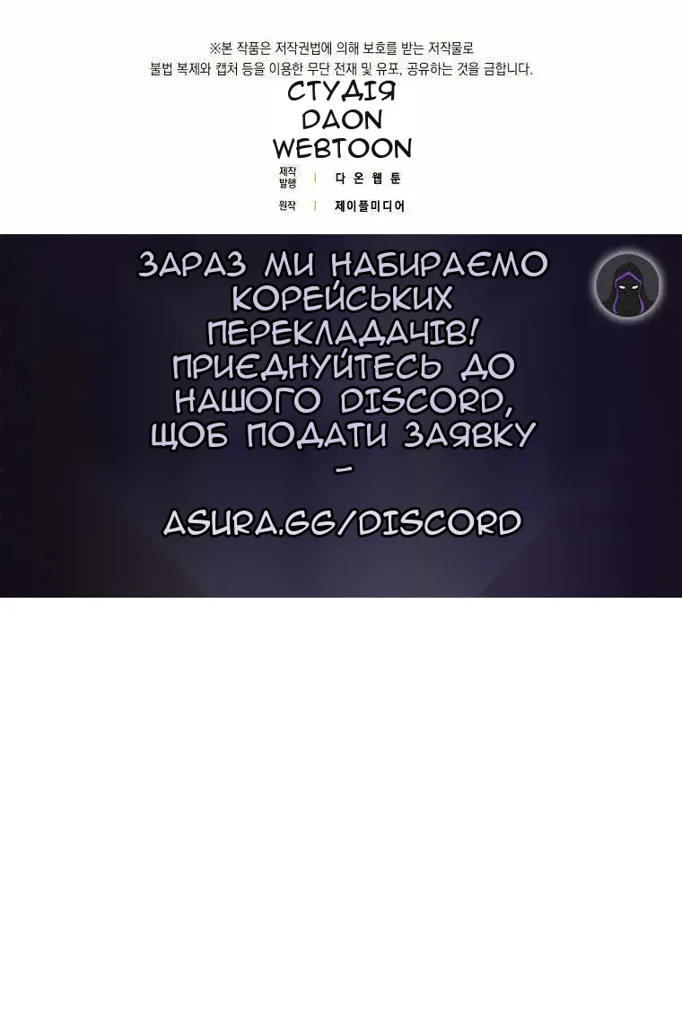 Сторінка 119