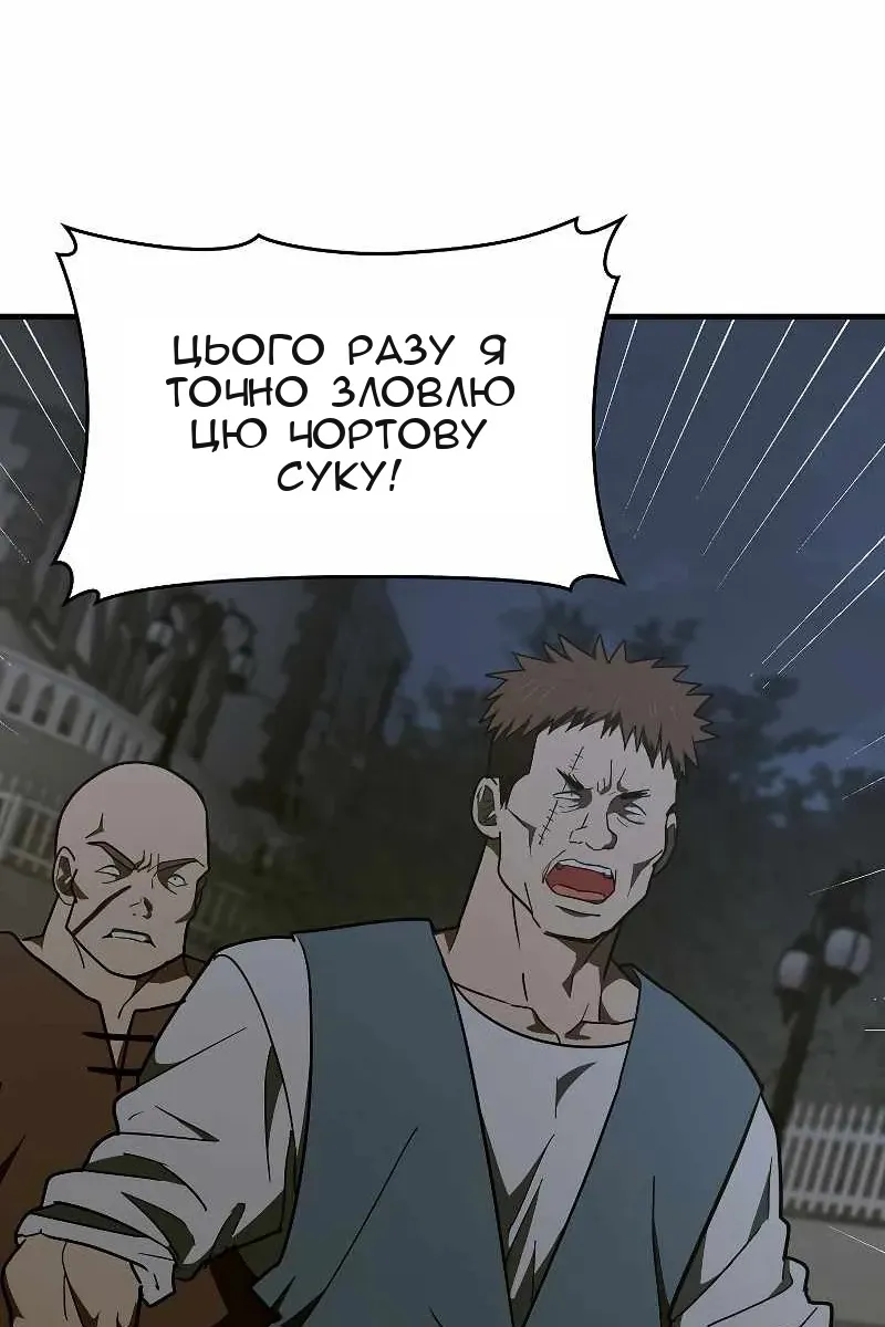 Сторінка 3