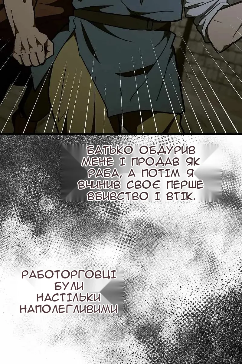 Сторінка 4