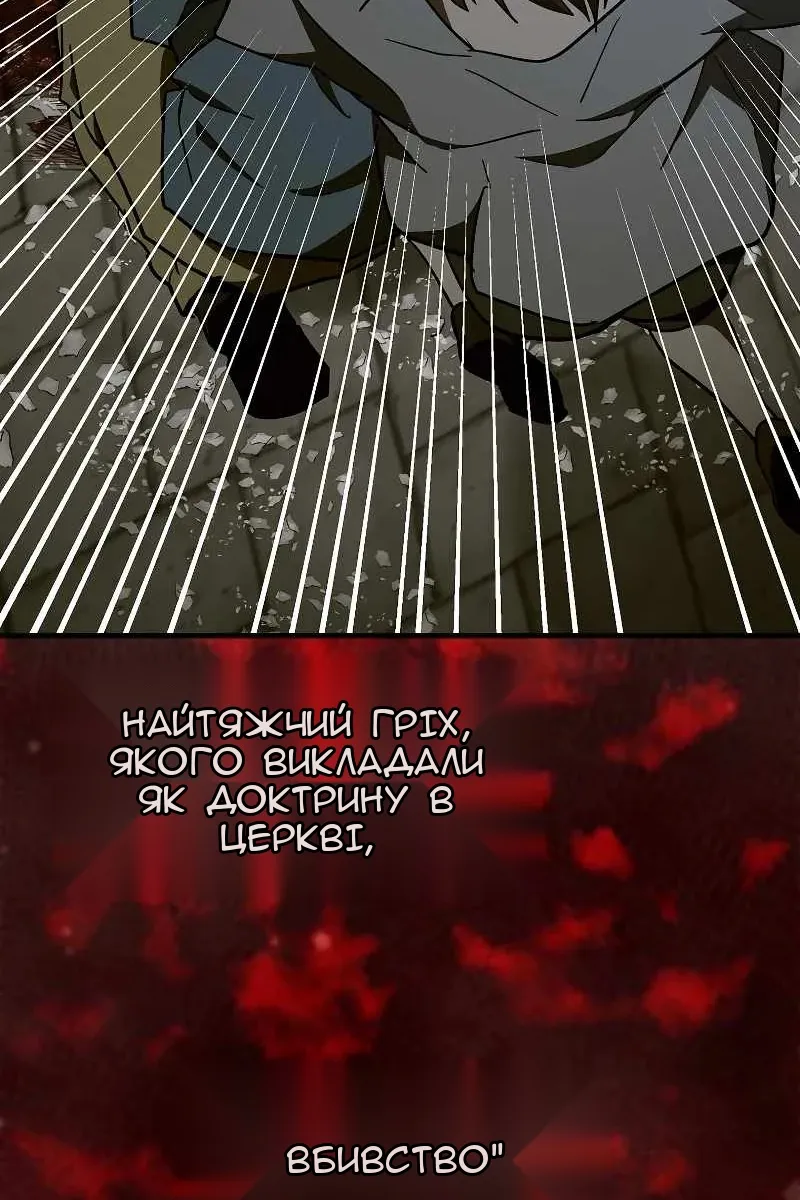 Сторінка 10