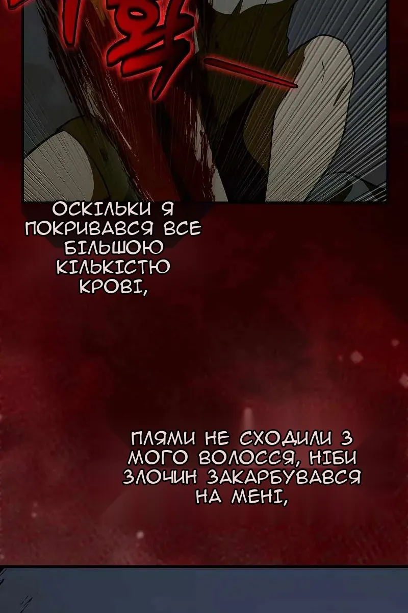 Сторінка 12